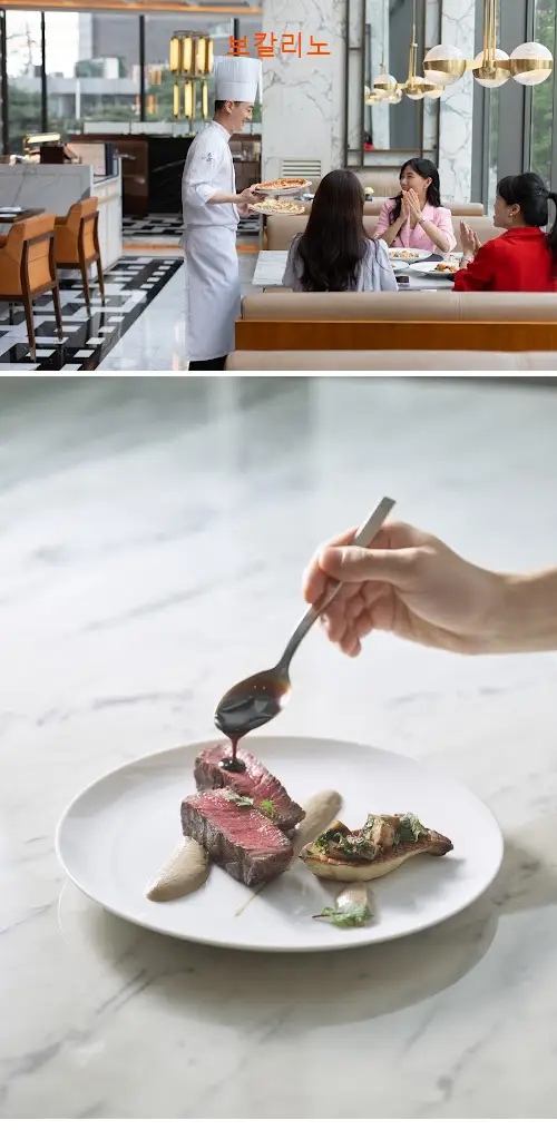 보칼리노