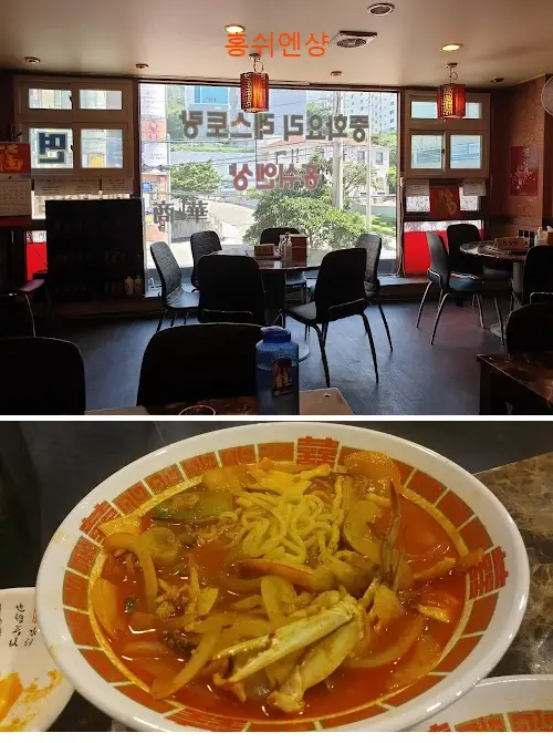 홍쉬엔샹